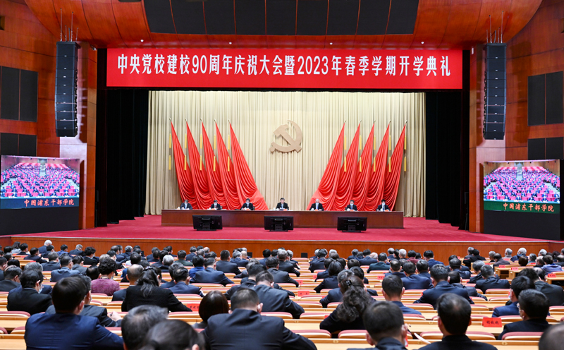 2023年3月1日,中共中央党校建校90周年庆祝大会暨2023年春季学期开学典礼在北京举行。中共中央总书记、国家主席、中央军委主席习近平出席并发表重要讲话。 2023年3月1日,中共中央党校建校90周年庆祝大会暨2023年春季学期开学典礼在北京举行。中共中央总书记、国家主席、中央军委主席习近平出席并发表重要讲话。